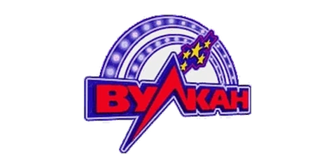 Фирменный знак Вулкан